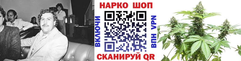 Продажа наркотиков Чайковский МДМА Alpha PVP Меф мяу мяу ГАШ Каннабис COCAIN