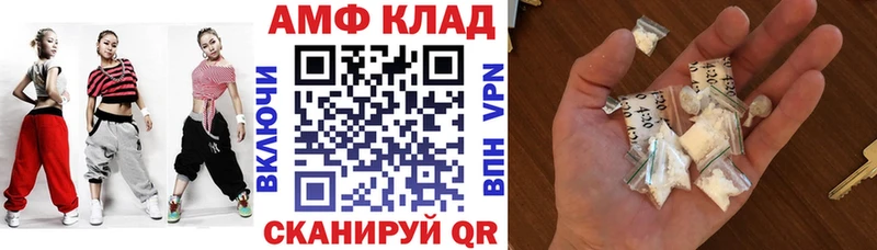где купить наркоту  Чайковский  АМФ 97% 