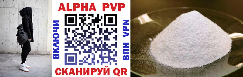 Alfa_PVP СК  ОМГ ОМГ вход  Чайковский 