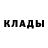 КЕТАМИН ketamine Omak Moza