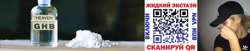 Бутират бутандиол Чайковский