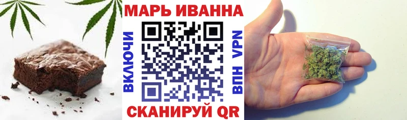 Печенье с ТГК марихуана  сайты даркнета Telegram  Чайковский 