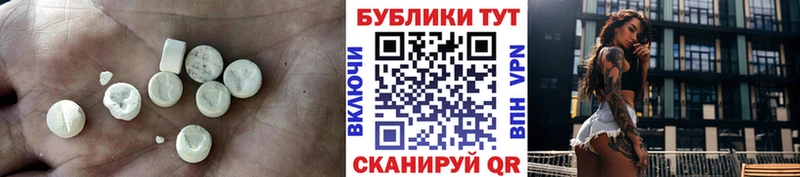 ЭКСТАЗИ 280 MDMA Чайковский