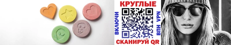 мега маркетплейс Чайковский Ecstasy 99%