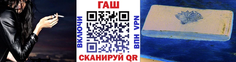 Гашиш 40% ТГК  наркошоп  Чайковский 
