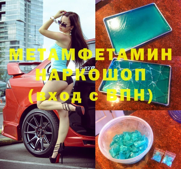 скорость Алзамай