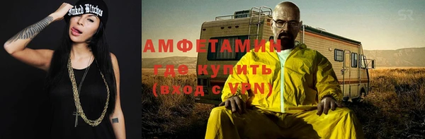 спиды Пестово