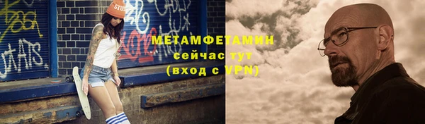 марихуана Анива