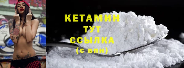 круглые Анжеро-Судженск
