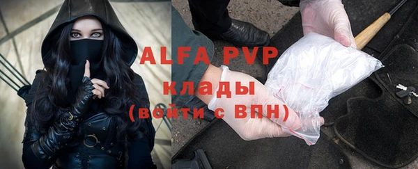 круглые Анжеро-Судженск