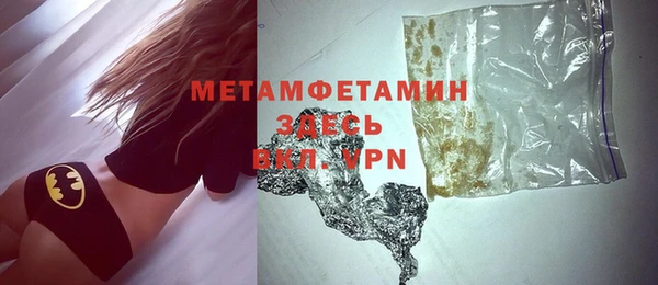 мдма Пересвет