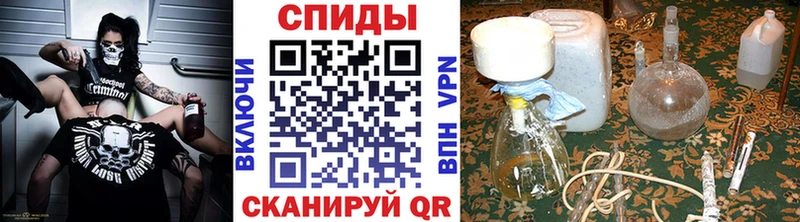 МЕТАМФЕТАМИН винт  магазин продажи   Чайковский 