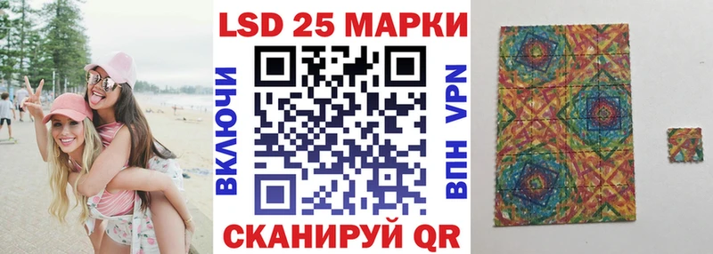 Наркотические марки 1,5мг  купить наркотики цена  blacksprut рабочий сайт  Чайковский 